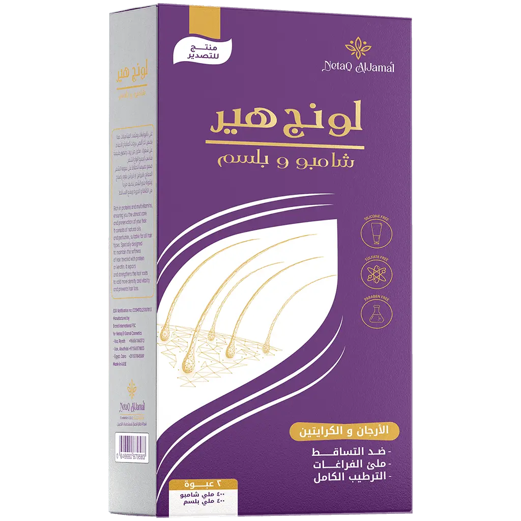 Long Hair Shampoo & Conditioner